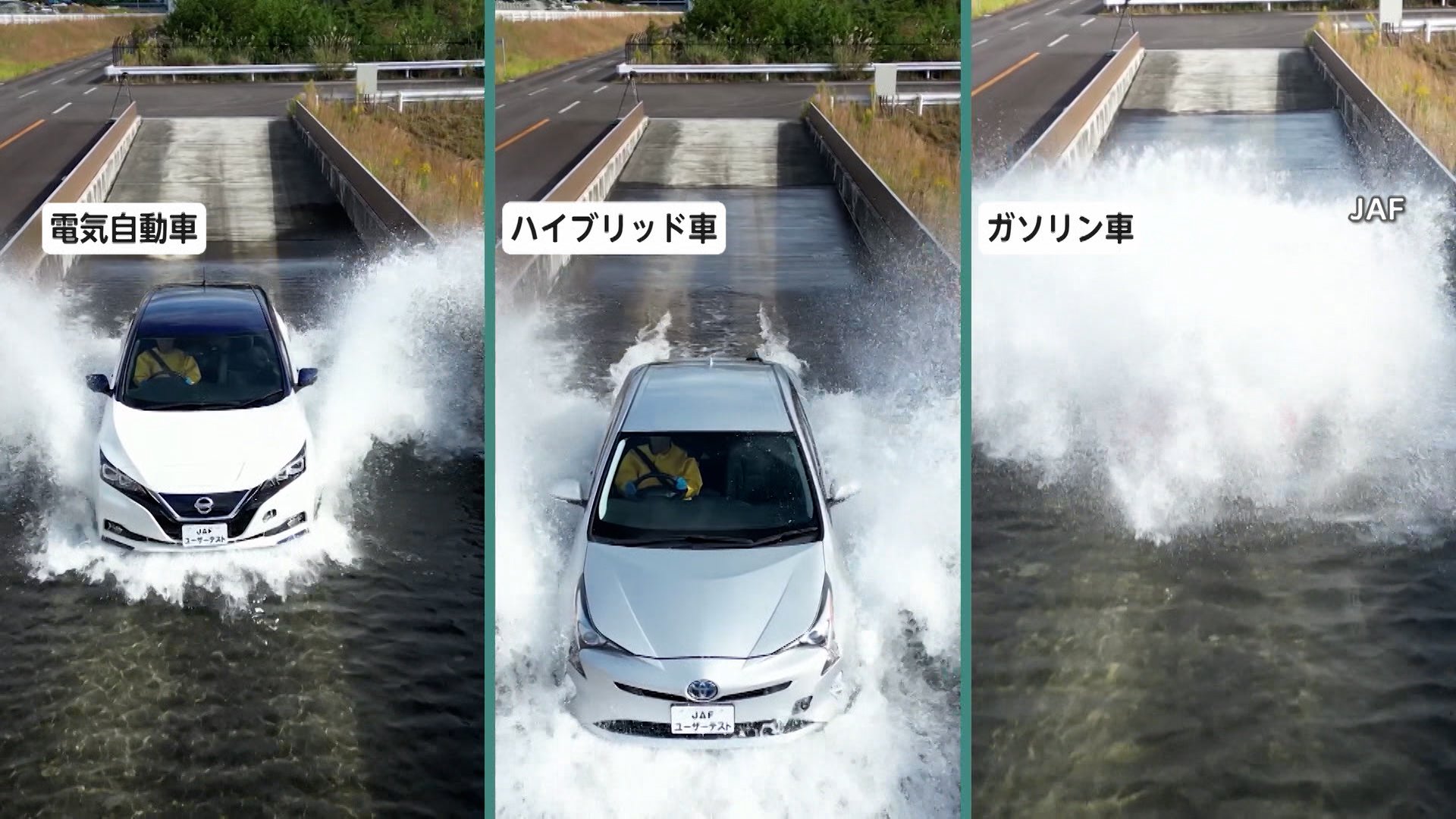【映像】冠水道路に突っ込むとどうなる？水深60cmでエンジン停止も…「命の危険」指摘　可能な限り迂回を