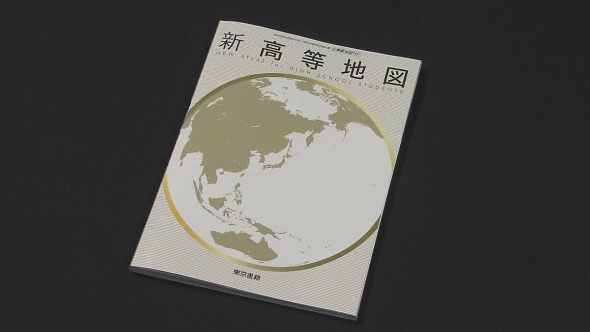 高校教科書に間違い1000カ所以上…コロナ禍の在宅勤務が思わぬ影響
