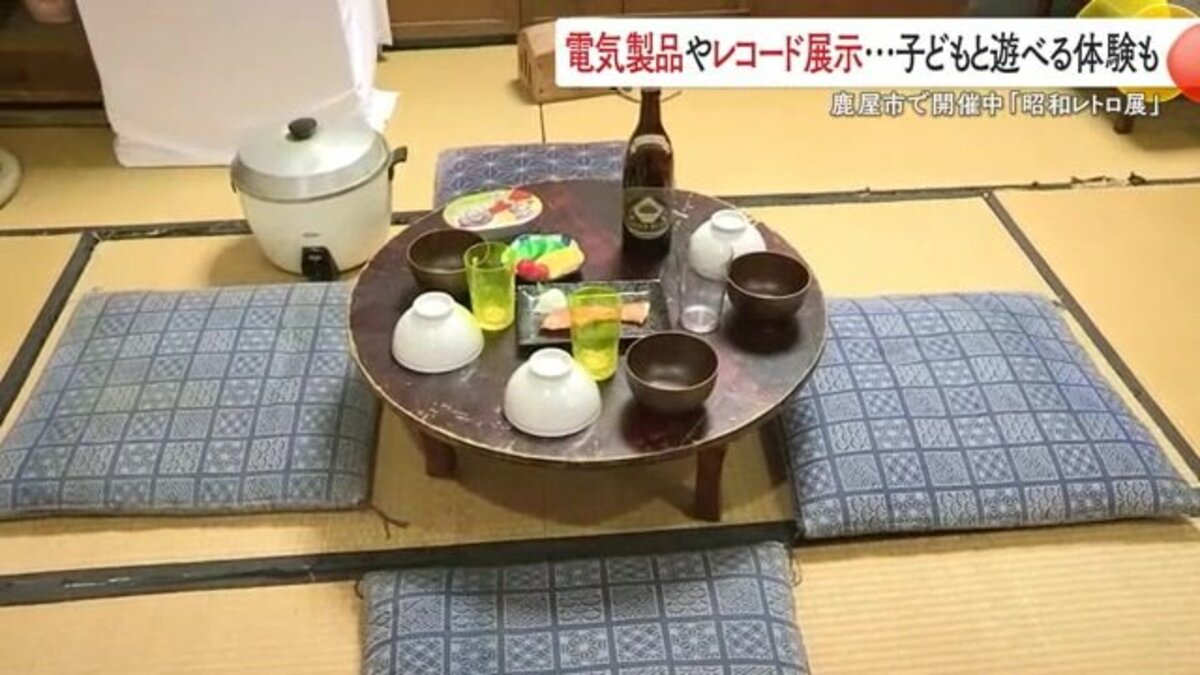 当時物！昭和レトロセット！】ディズニー家庭盤 ボードゲーム