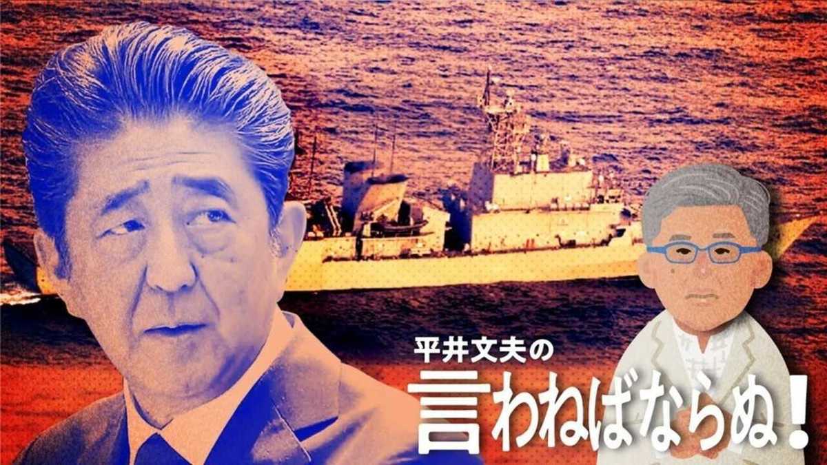 韓国が北朝鮮へ瀬取りか 安倍さん 国連でひと暴れしませんか
