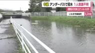 水没した車から1人搬送　いわき市鹿島町でアンダーパスが冠水　1時間32ミリの激しい雨《福島県》
