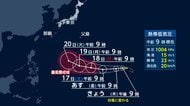 “防災”懸念のなか台風発生へ　「30号」なら13年ぶり
