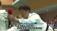 五輪3連覇の野村忠宏さんが小中学生に柔道を指導「礼儀学び心と体を強く」　大分