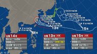 【台風情報】台風15号が発生　トリプル台風の今後の進路予想は　台風13号は6日以降、沖縄に近づく見込み　台風15号は日本にも影響を与える可能性