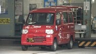 全国111郵便局の軽自動車188台対象に一時的に車両使用停止の処分　日本郵便の不適切点呼問題で…2000局超に処分か　国交省
