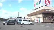 「大したけがにならないと思った」ひき逃げ容疑で逮捕の93歳男　駐車場内で車に衝突、弾みで転倒した女性に重傷負わせ逃走　福井・坂井市