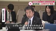 県が導入を検討「宿泊税」全市町村が賛成　有識者案では1泊100円から2000円　大分