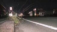 静岡県浜松市で重体ひき逃げ　被害者は91歳男性と判明　自転車に乗っていてはねられる　意識不明の重体　警察は79歳男を逮捕　静岡県警・浜松東署