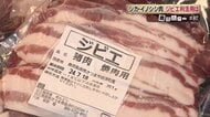 ジビエの可能性に期待 農作物への被害防止から地域活性化へ ジビエ利活用拡大目指す鹿児島の人たち