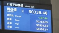 2025大納会の株価終値は初の5万円台...前日比187円安い5万339円48銭で取引終える