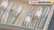 「人体実験に近い」旧陸軍がハンセン病患者に薬剤『虹波』の臨床試験 6歳の子どもなど472人が参加 試験中に9人が死亡