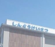 近所の住民らが炎上中の家から高齢男性を救出　山奥の民家が火事　JR紀伊有田駅から約30キロの山間部　和歌山・古座川