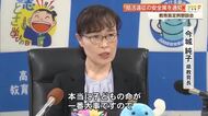 【高知】高校生死亡バス事故受け、部活遠征の安全策を30年ぶり明確化　教職員の運転範囲も限定