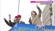 広末涼子さんが応援！高知龍馬マラソン　青学大陸上競技部選手がペースランナー　1万人が激走