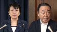 高市総理16日にも内閣改造へ　有村氏・梶山氏の閣僚起用を検討