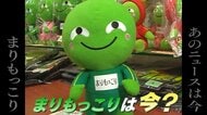 物議】八代亜紀さん「ヌード写真」付きCD発売 高額転売も