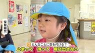七夕を前に　交通安全を願う短冊　保育園児が飾り付け