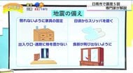 午前・午後と連続発生　4月8日宮崎を襲った2つの地震　「南海トラフ巨大地震」との関連は？専門家が解説