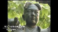 【桃太郎像・映像あり】岡山市が友好都市 アメリカ・サンノゼ市に贈った「桃太郎像」盗難【岡山】