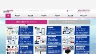 防災メール配信停止など110自治体　不正アクセス　情報漏えい恐れも