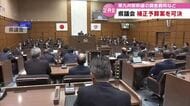 105億円超の補正予算案など可決し県議会閉会　ラグビーワールドカップの県内実施求める決議も　大分