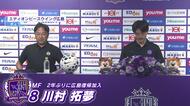 サンフレッチェ広島　２年ぶり復帰の川村拓夢選手 ポジション争いに強い決意「負けるつもりはない」