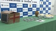 合成麻薬「MDMA」をドイツから密輸か　ベトナム国籍の男2人逮捕　末端価格650万円相当