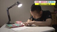 生活費切り詰め勉学に励む コロナ禍で苦悩の留学生 夢に向かいアルバイト兼業で耐える…【香川・高松市】