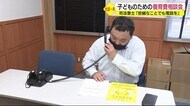 新型コロナで収入減 苦境のひとり親世帯…子どもの貧困防ぐ養育費相談会