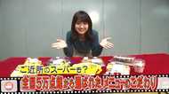 のり弁がお茶漬けに変身&“幻のコロッケ” お弁当と惣菜の最優秀賞が決定!2020年注目のこだわりメニュー