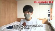 黒潮町のリゾートホテルリニューアル 雄大な太平洋を眺めながら癒しのひとときを【高知】