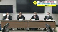【詳報】新型コロナ感染 鳥取市立病院の看護師と親族の小学生 大規模なPCR検査進める(鳥取市)