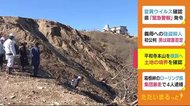 平和寺本山を提訴へ 市が土地の境界線を確認 廃棄物流出問題で 静岡・伊豆市