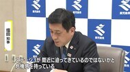 塩田知事「ステージ3迫っている」 新型コロナ 鹿児島