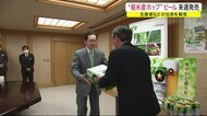 ”軽米産ホップ” ビール 発売へ 生産者などが出来を報告<岩手・軽米町>