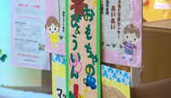 「可能な限り続けたい」 “おもちゃの病院”の高齢ドクターが、無償で修理に当たる理由