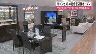ヤマダデンキ「テックライフセレクト熊本春日店」オープン【熊本】