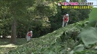 《福島県は673カ所》静岡県熱海市の土石流を受け”盛土”の点検はじまる ヒビや緩みを確認