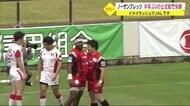 半年ぶりの公式戦も6トライ快勝 ラグビー 秋田ノーザンブレッツ