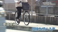自転車の青切符、反則金はいくら？ながらスマホ1万2000円・信号無視6000円。4月1日導入のルールと歩道走行の例外を解説
