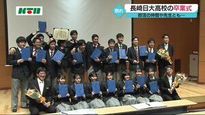 全国高校陸上大会 日本一 廣田麟太郎 選手も卒業「頑張りたい決意でみなぎっている」【長崎県諫早市】