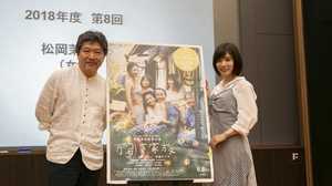松岡茉優 安藤サクラの演技「絶望的に素晴らしい」
