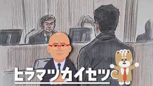 「裁判員裁判」でなかったら判決は違っていたかも