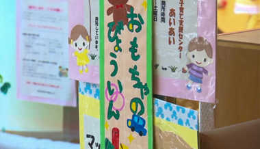「可能な限り続けたい」 “おもちゃの病院”の高齢ドクターが、無償で修理に当たる理由