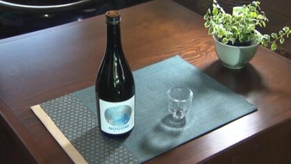 酒の味と香りの決め手「酵母」を干潟で発見！ 有明海から生まれた“新しい日本酒”【佐賀発】
