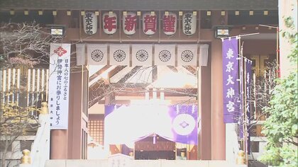 【速報】東京都で初めて｢オミクロン株｣クラスター確認　東京大神宮で集団感染