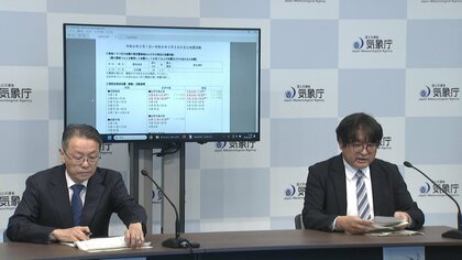 南海トラフ巨大地震の定例評価　3月は「特段の変化は確認されていない」　気象庁