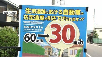 9月1日「ルール変更」が続々　羽田空港だけ荷物預け“30分前”締め切り　生活道路は時速30km制限で“一発免停”も