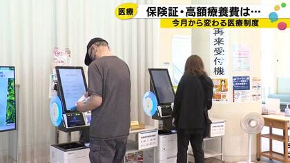 月々の自己負担は増えるのに年間では上限を設ける、8月から変わった高額療養費制度の「2つの変更点」
