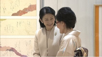 良い刺激になりました」紀子さま書道展へ 去年は佳子さまが